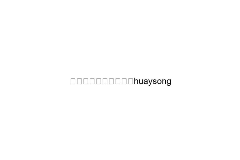 huaysong