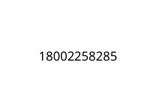 18002258285