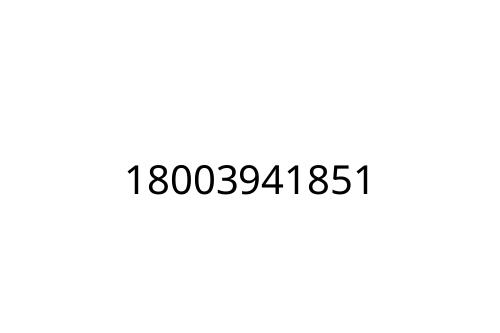 18003941851