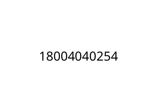 18004040254