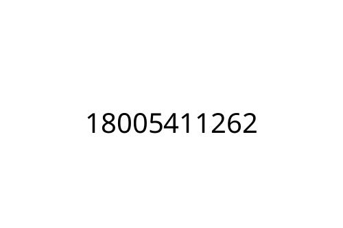 18005411262