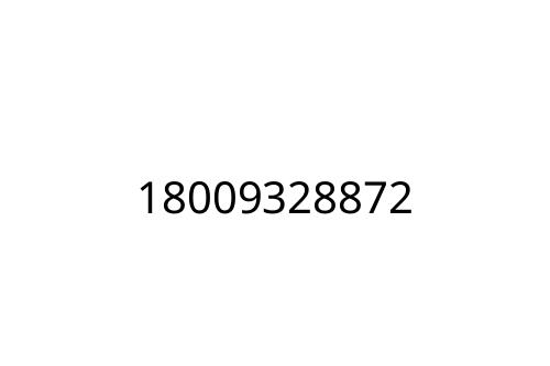 18009328872