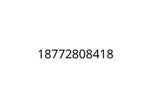 18772808418