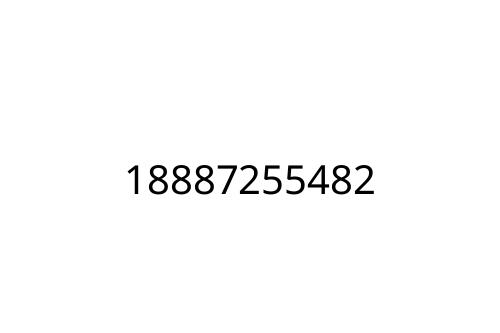 18887255482