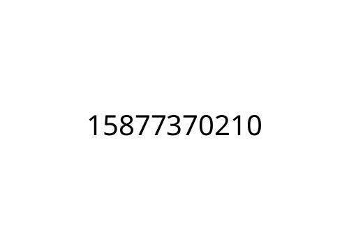 15877370210