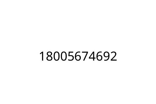18005674692