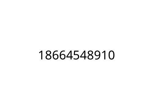18664548910