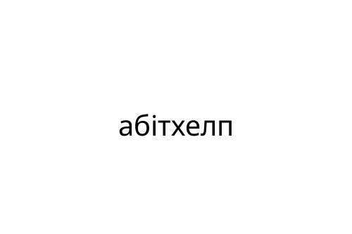 ________