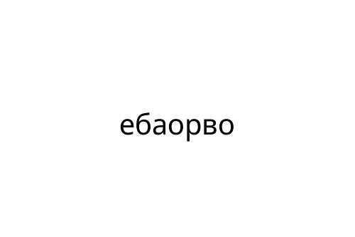 _______